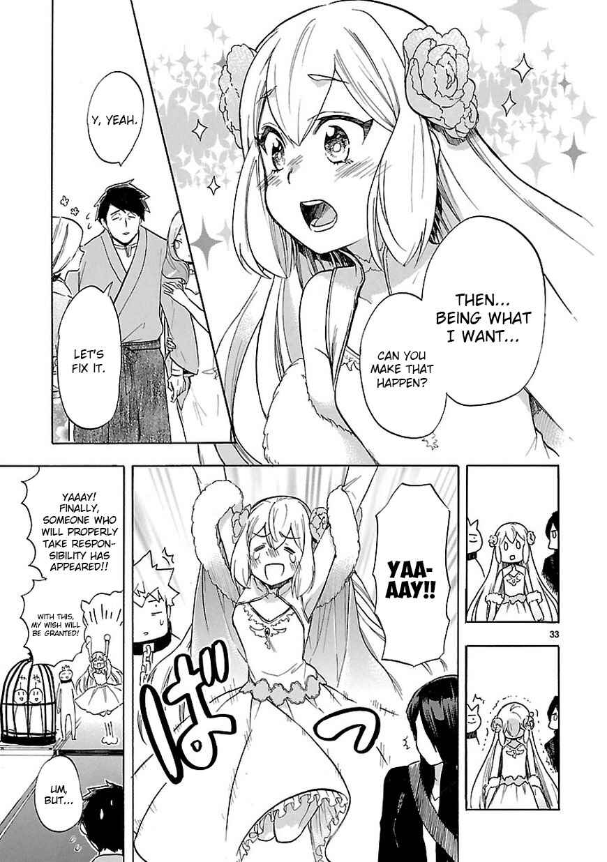 Page 33 Chapter 47 Renai Boukun