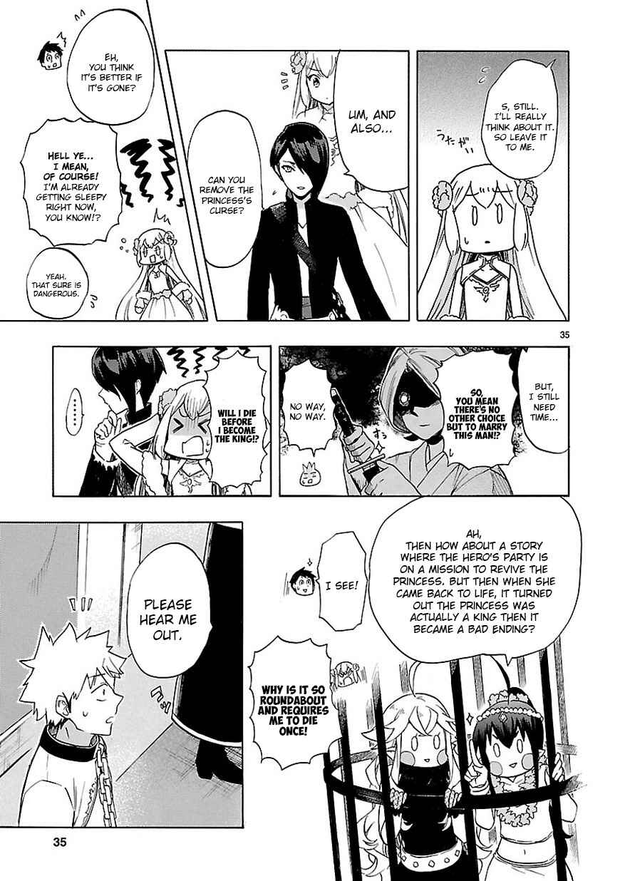 Page 35 Chapter 47 Renai Boukun