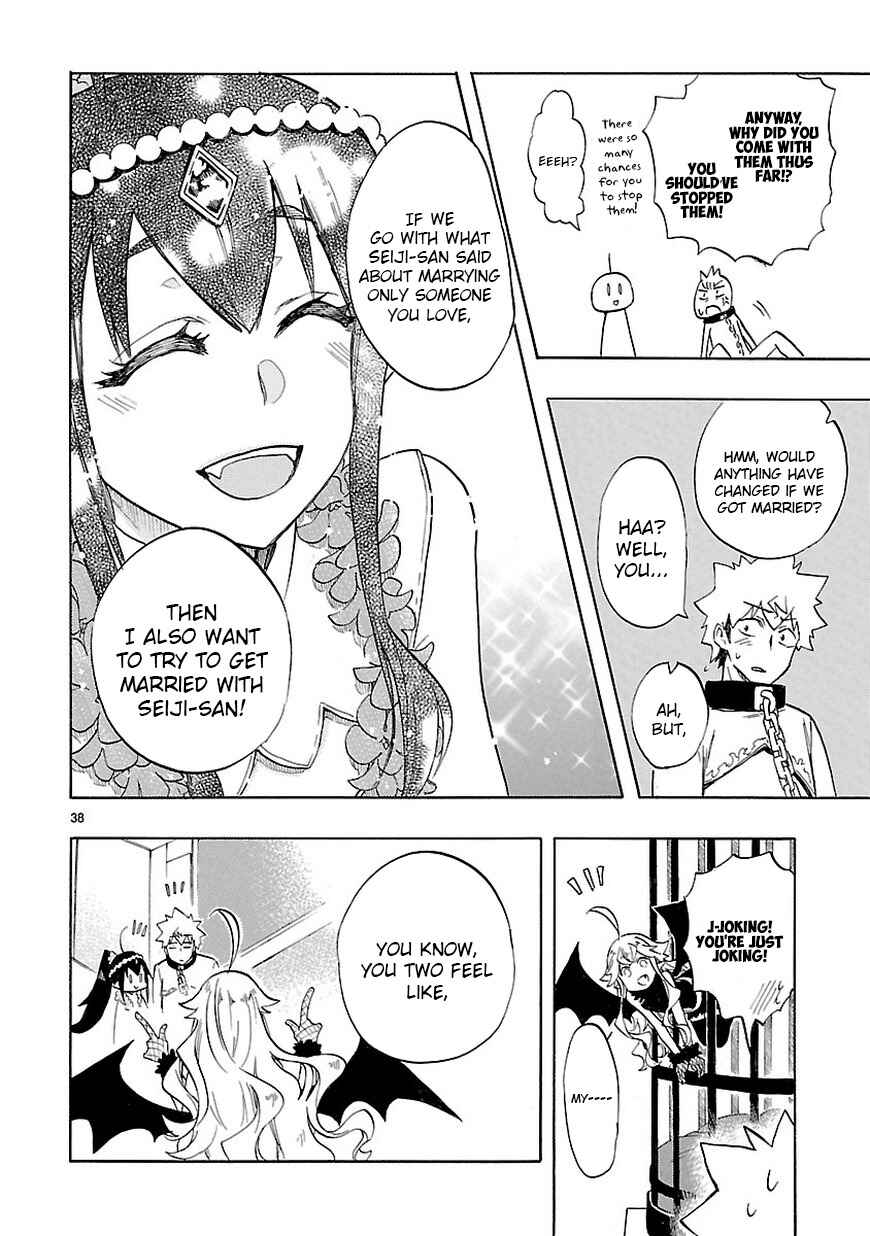 Page 38 Chapter 47 Renai Boukun