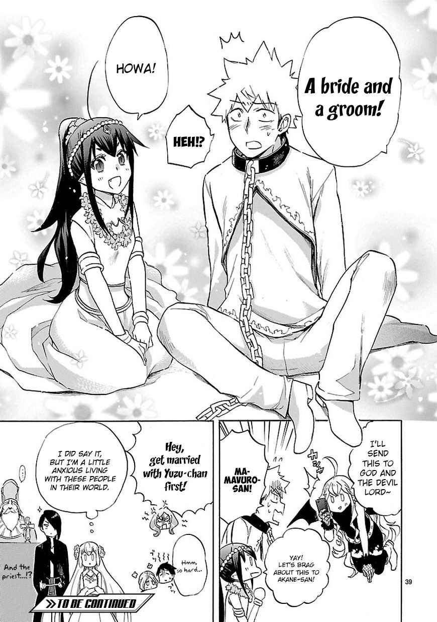Page 39 Chapter 47 Renai Boukun