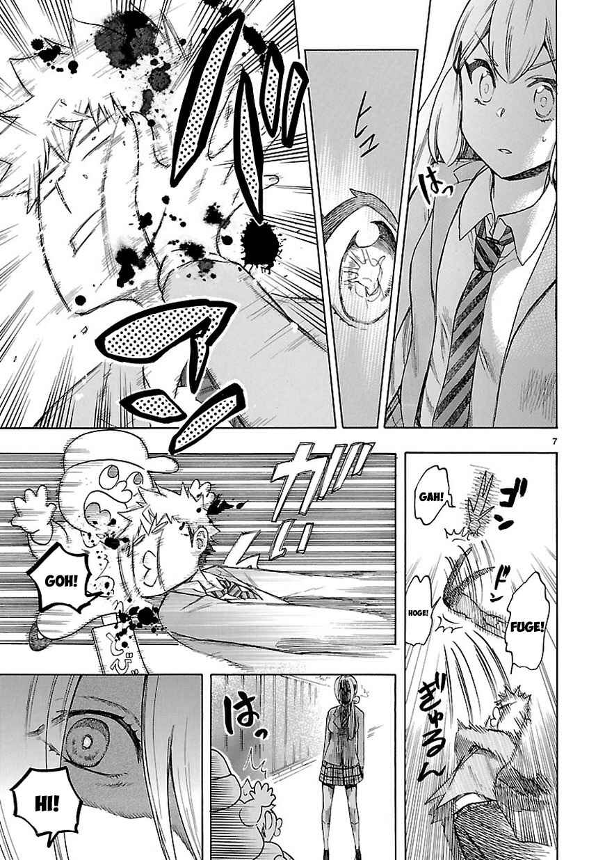 Page 7 Chapter 47 Renai Boukun