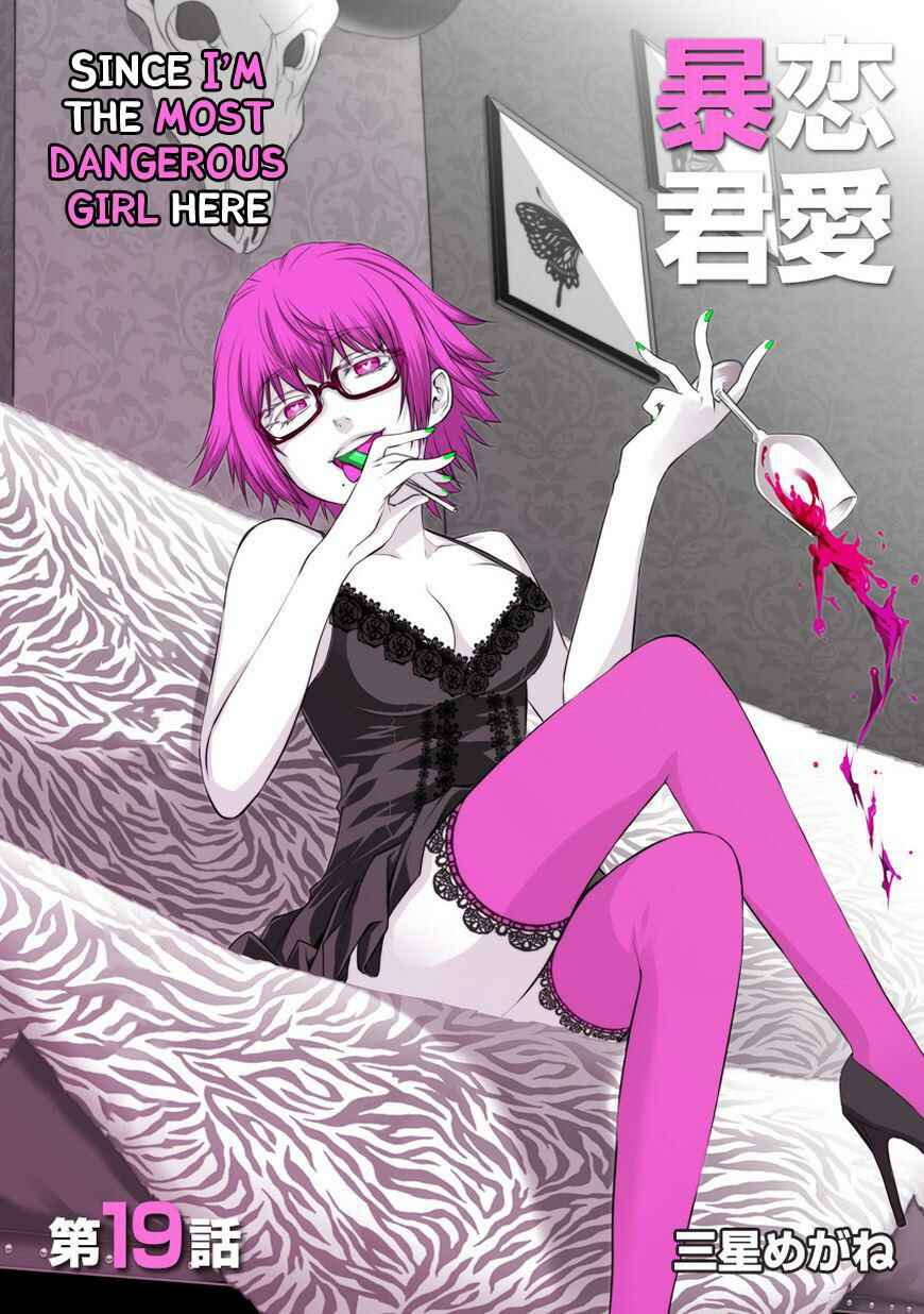 Page 1 Chapter 19 Renai Boukun