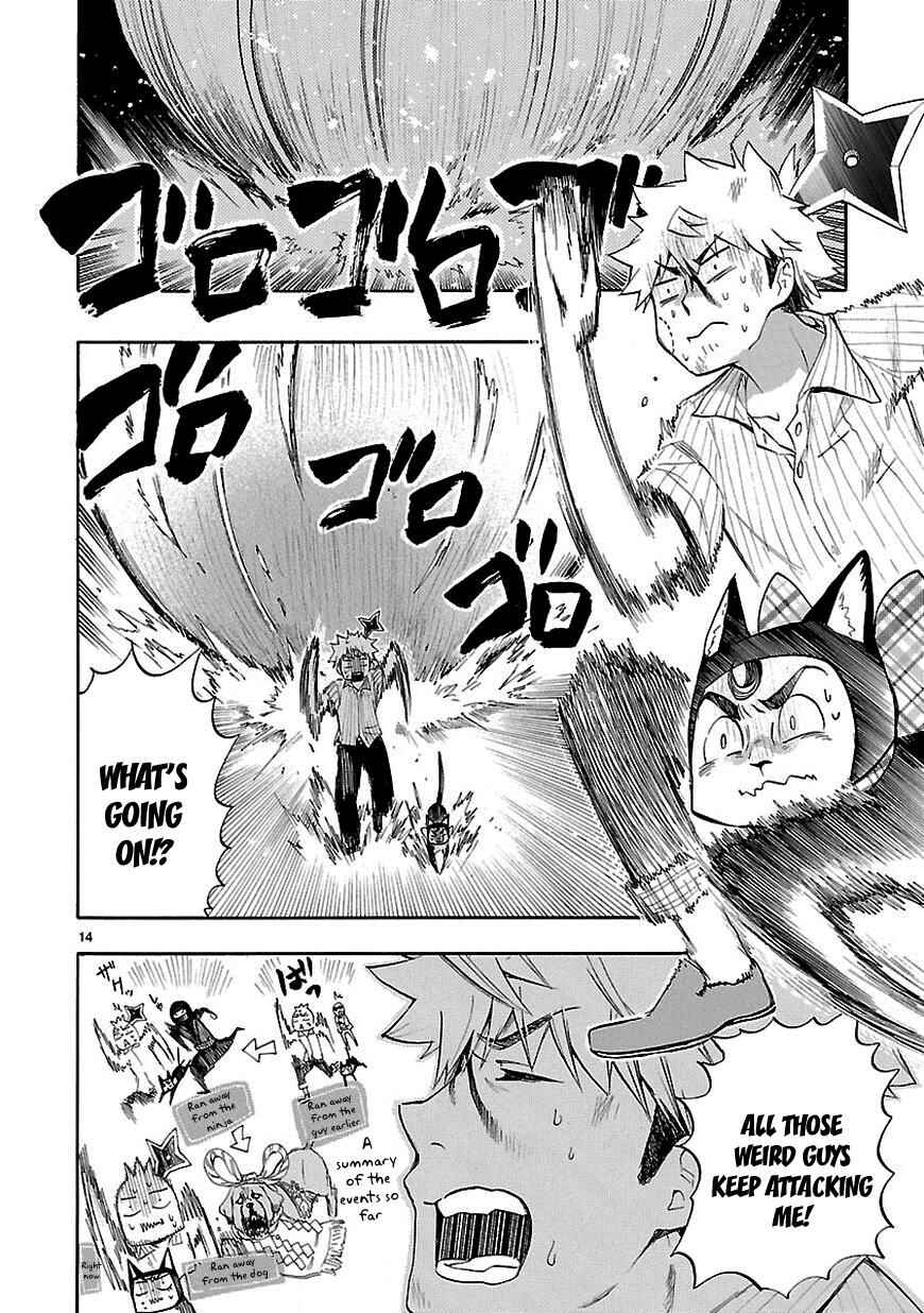 Page 14 Chapter 19 Renai Boukun