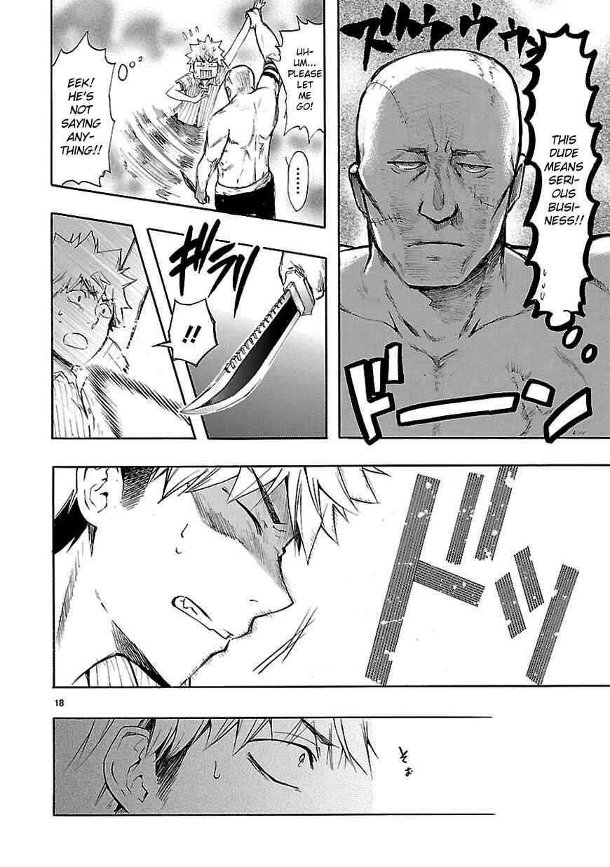 Page 18 Chapter 19 Renai Boukun