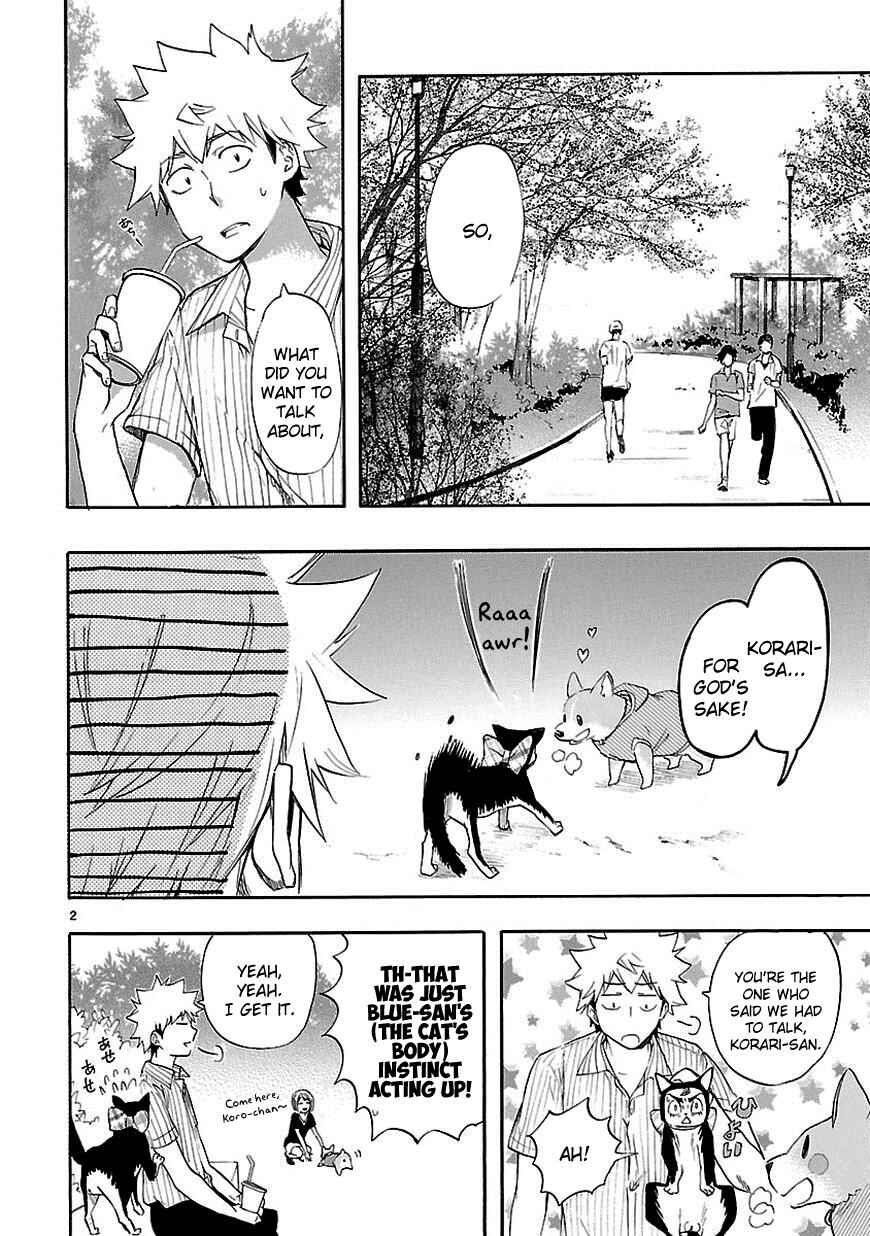 Page 2 Chapter 19 Renai Boukun
