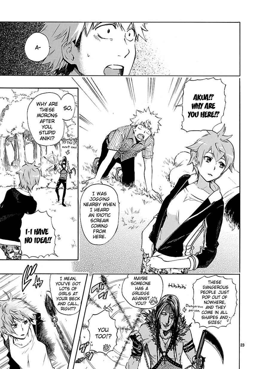 Page 23 Chapter 19 Renai Boukun
