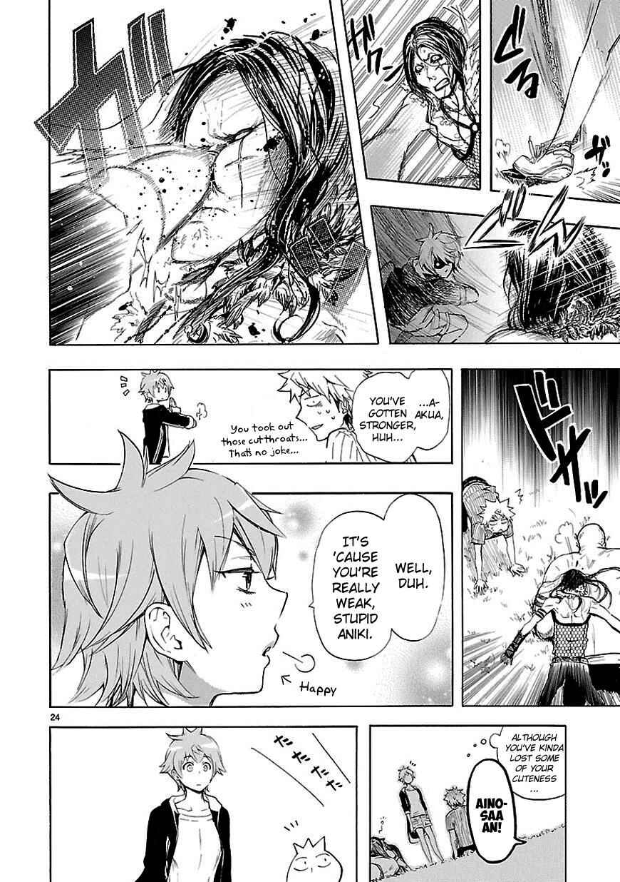 Page 24 Chapter 19 Renai Boukun