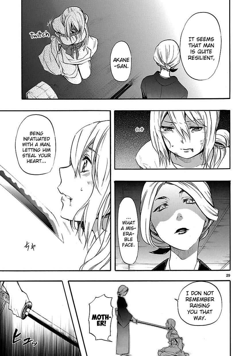 Page 29 Chapter 19 Renai Boukun