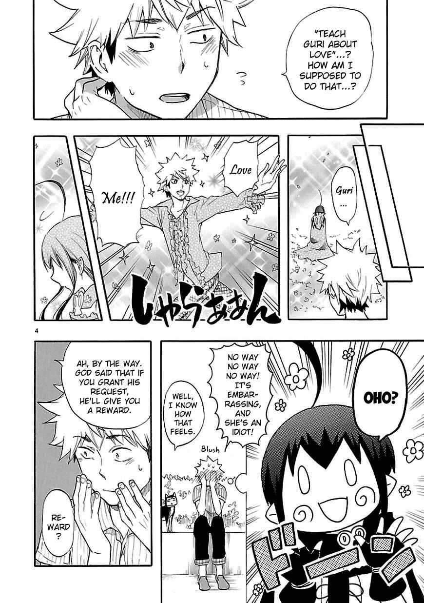 Page 4 Chapter 19 Renai Boukun