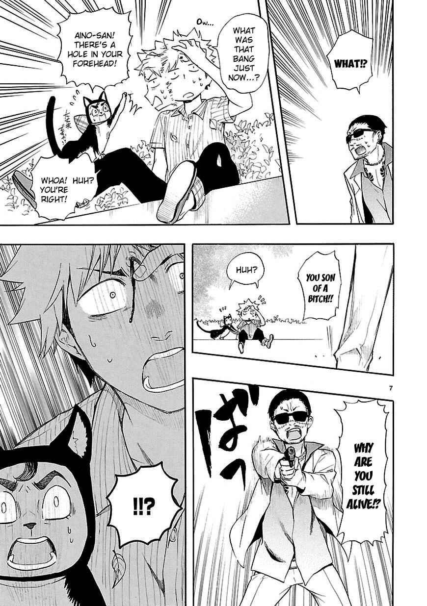 Page 7 Chapter 19 Renai Boukun