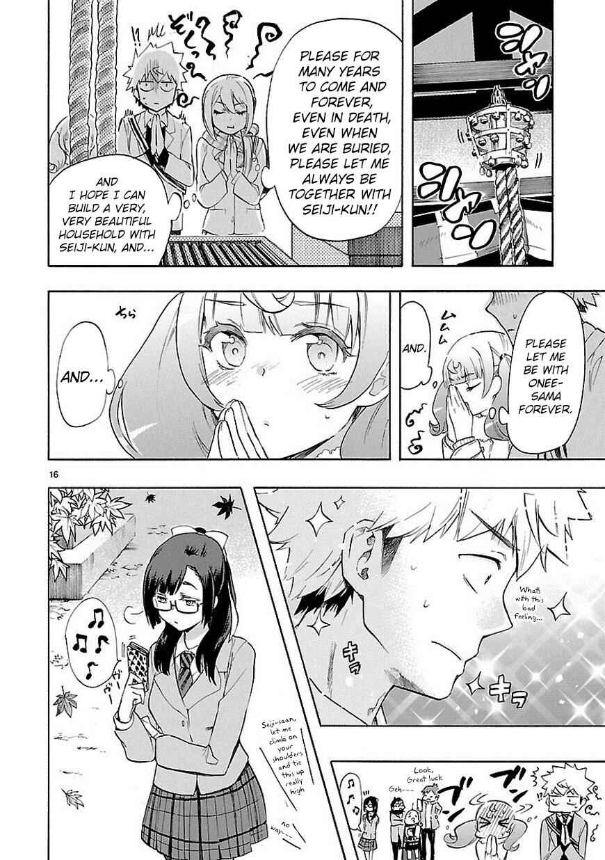 Page 17 Chapter 34 Renai Boukun