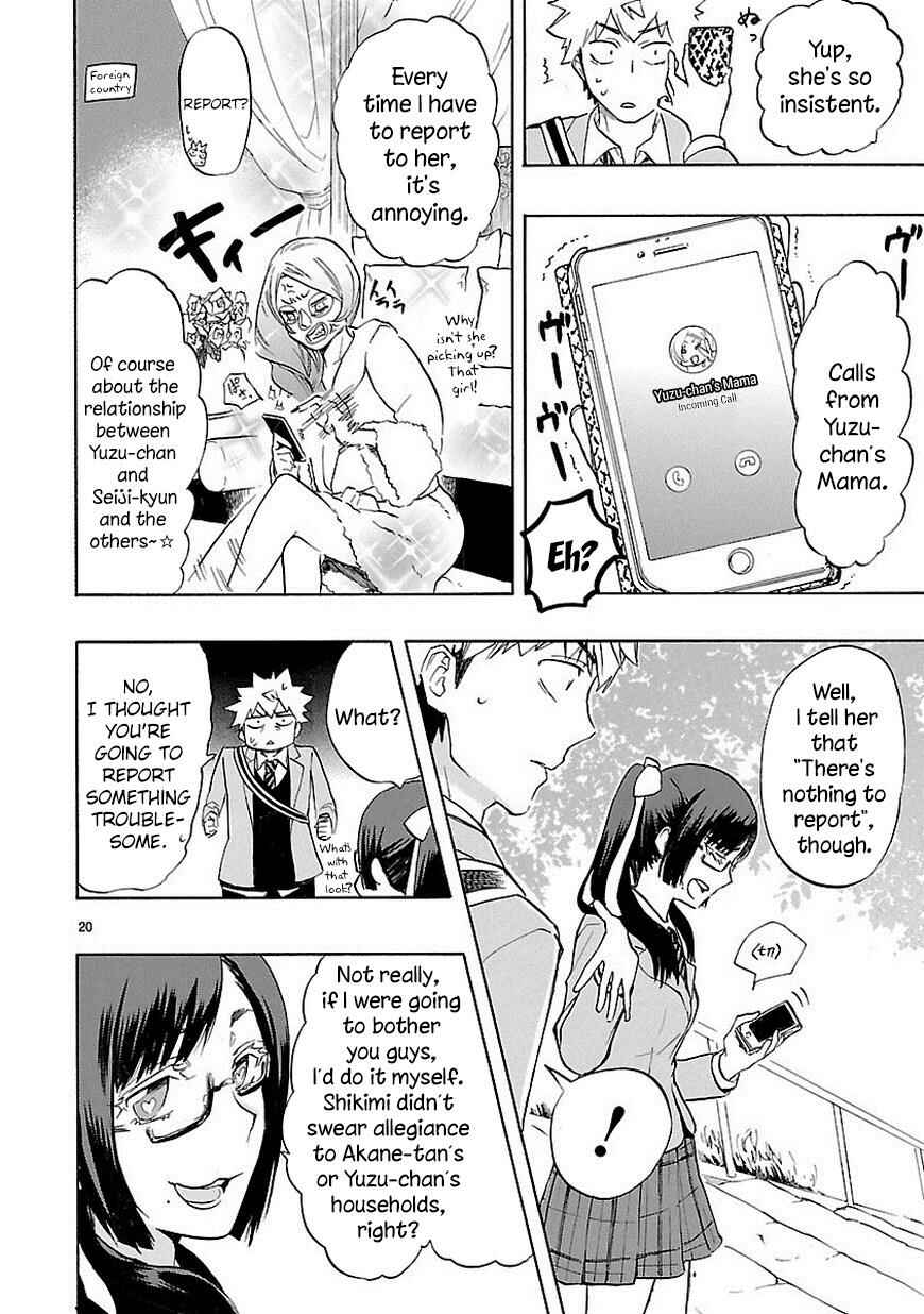 Page 21 Chapter 34 Renai Boukun