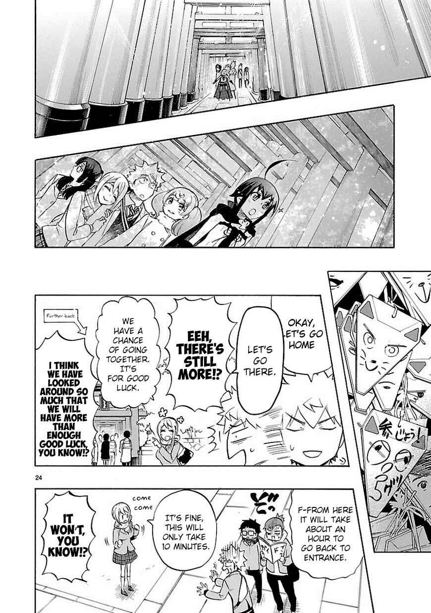 Page 25 Chapter 34 Renai Boukun