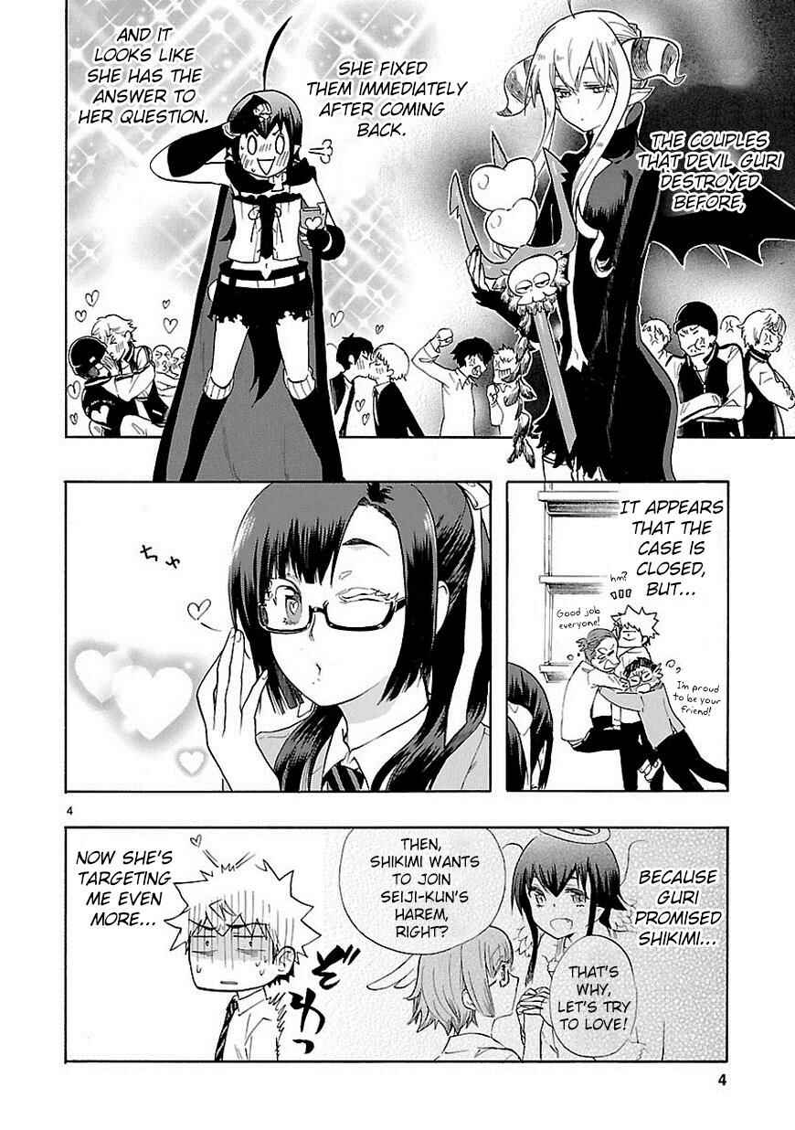 Page 5 Chapter 34 Renai Boukun
