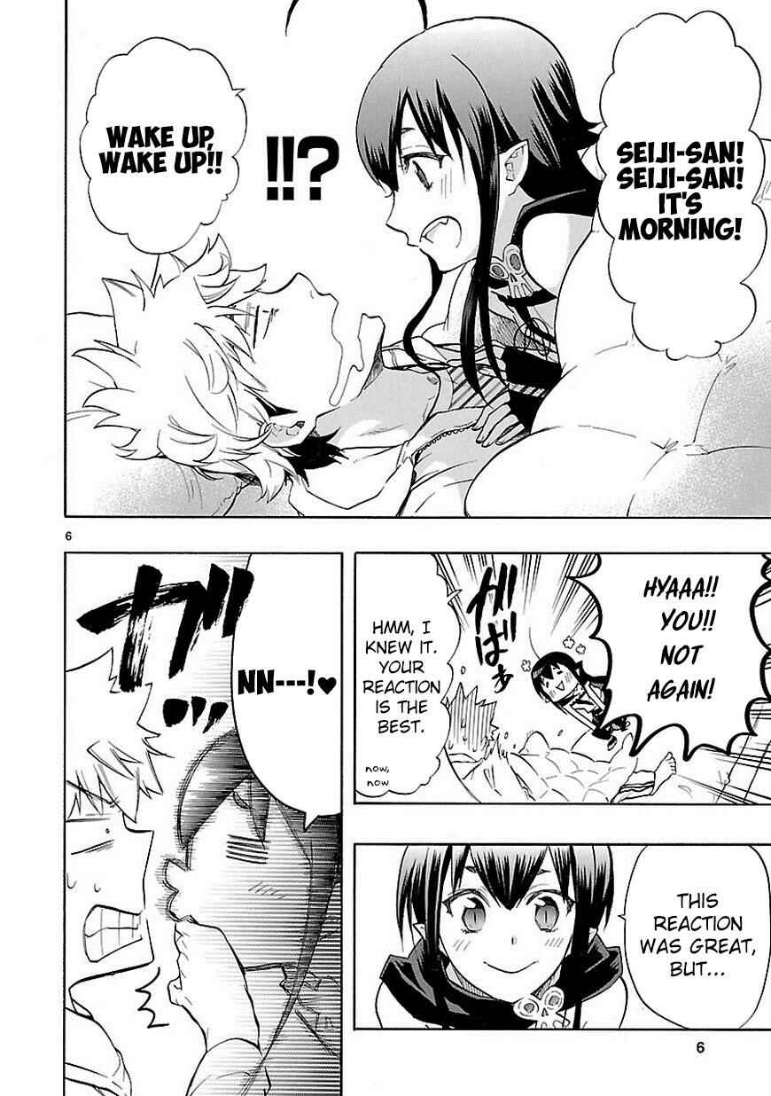 Page 7 Chapter 34 Renai Boukun