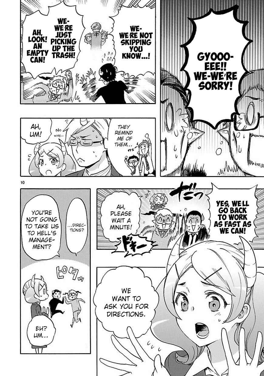 Page 11 Chapter 32 Renai Boukun
