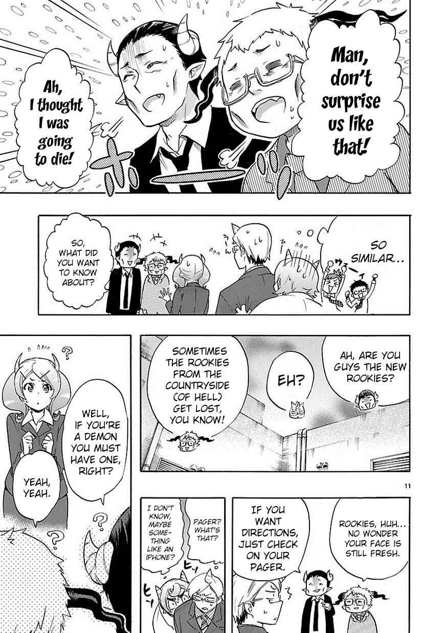 Page 12 Chapter 32 Renai Boukun