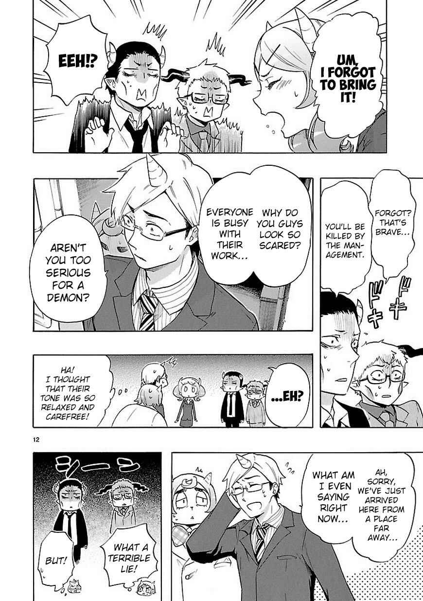 Page 13 Chapter 32 Renai Boukun