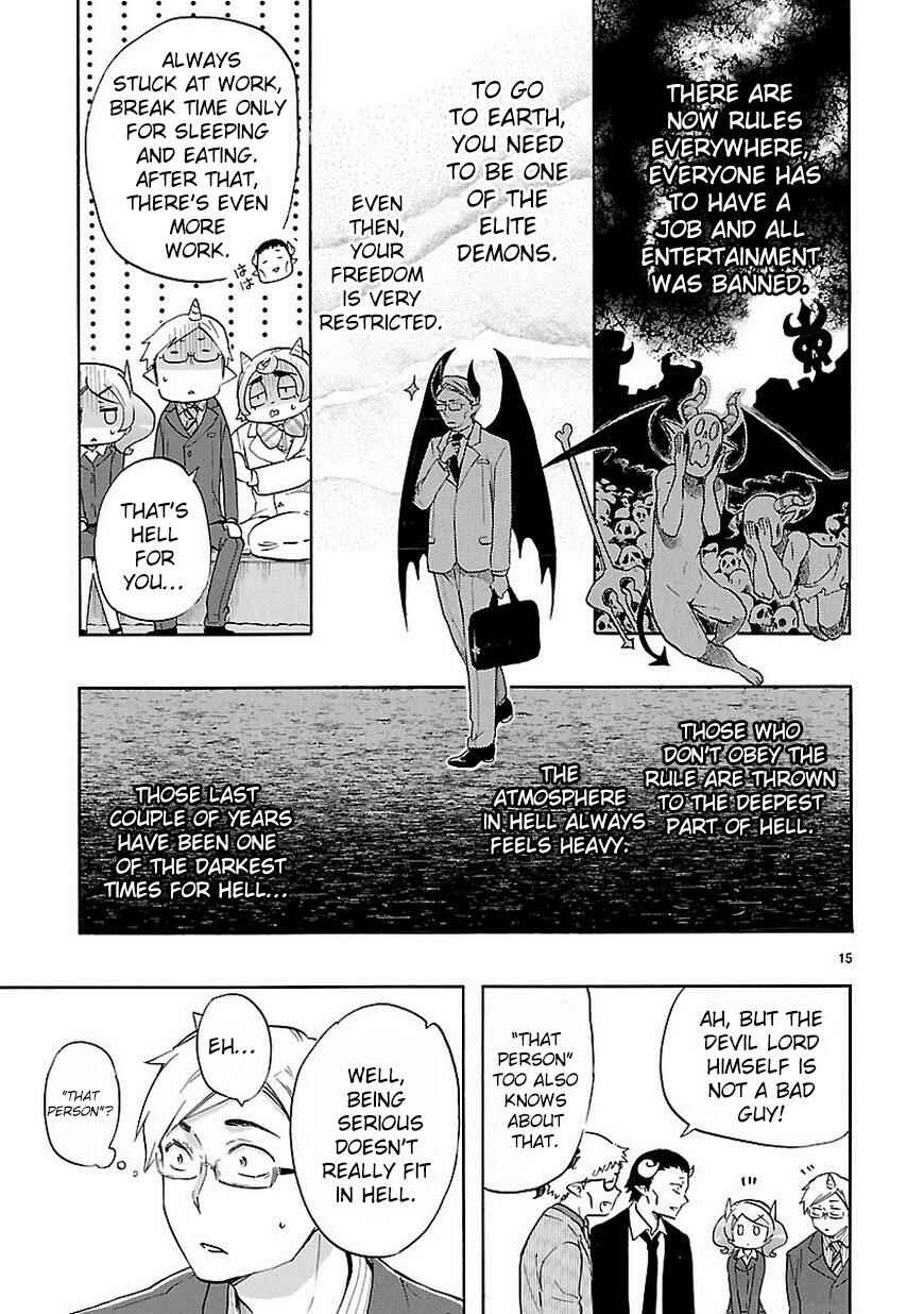 Page 16 Chapter 32 Renai Boukun