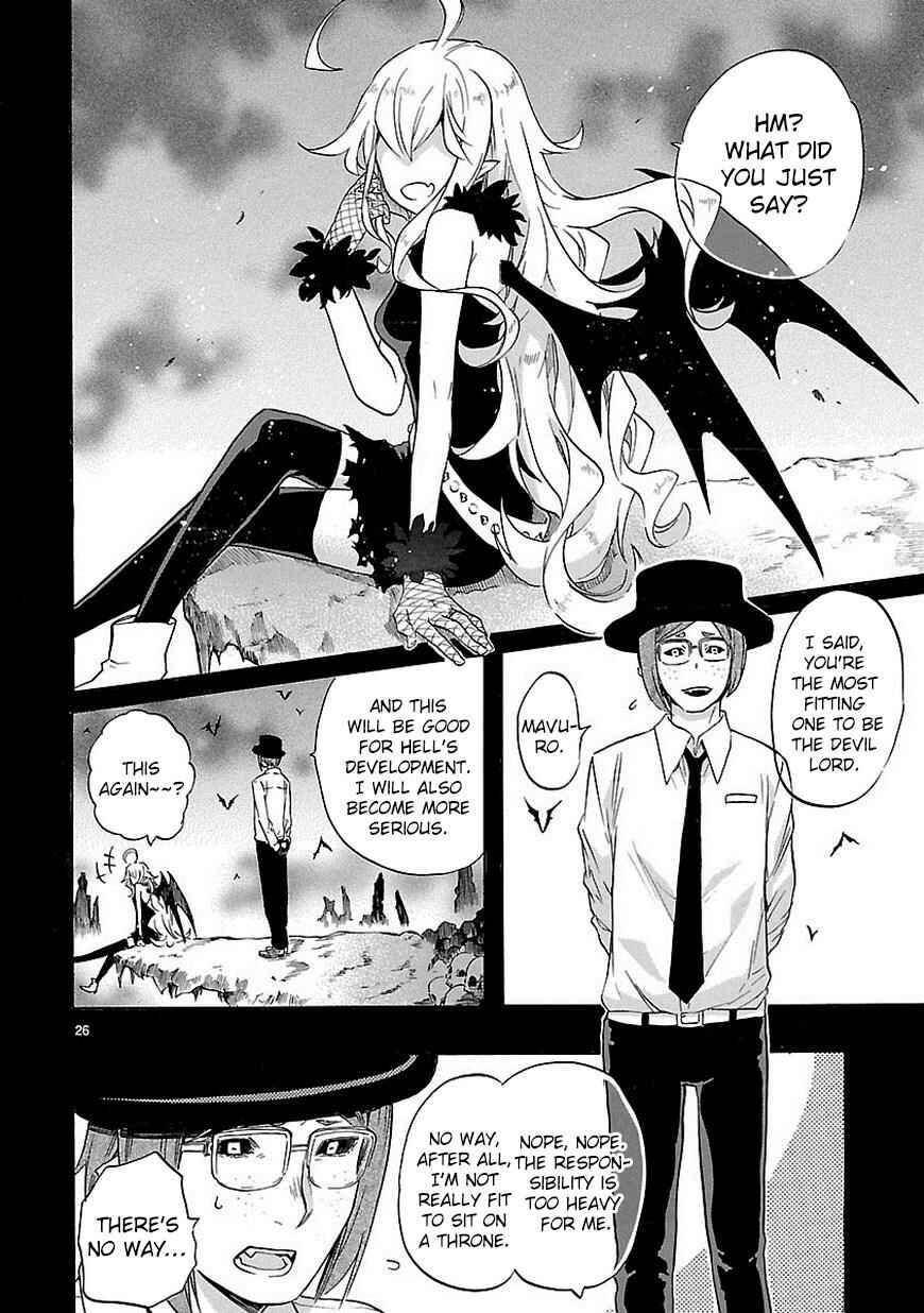 Page 27 Chapter 32 Renai Boukun