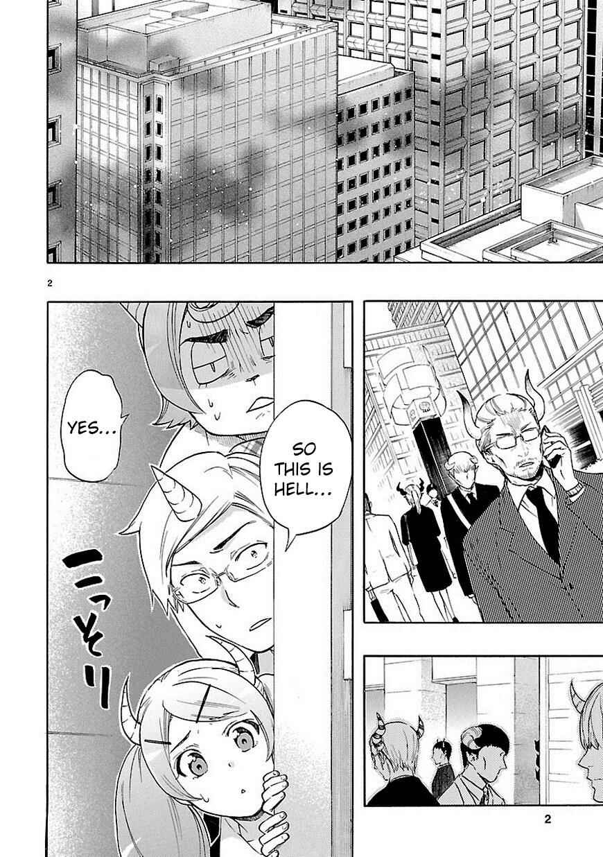 Page 3 Chapter 32 Renai Boukun