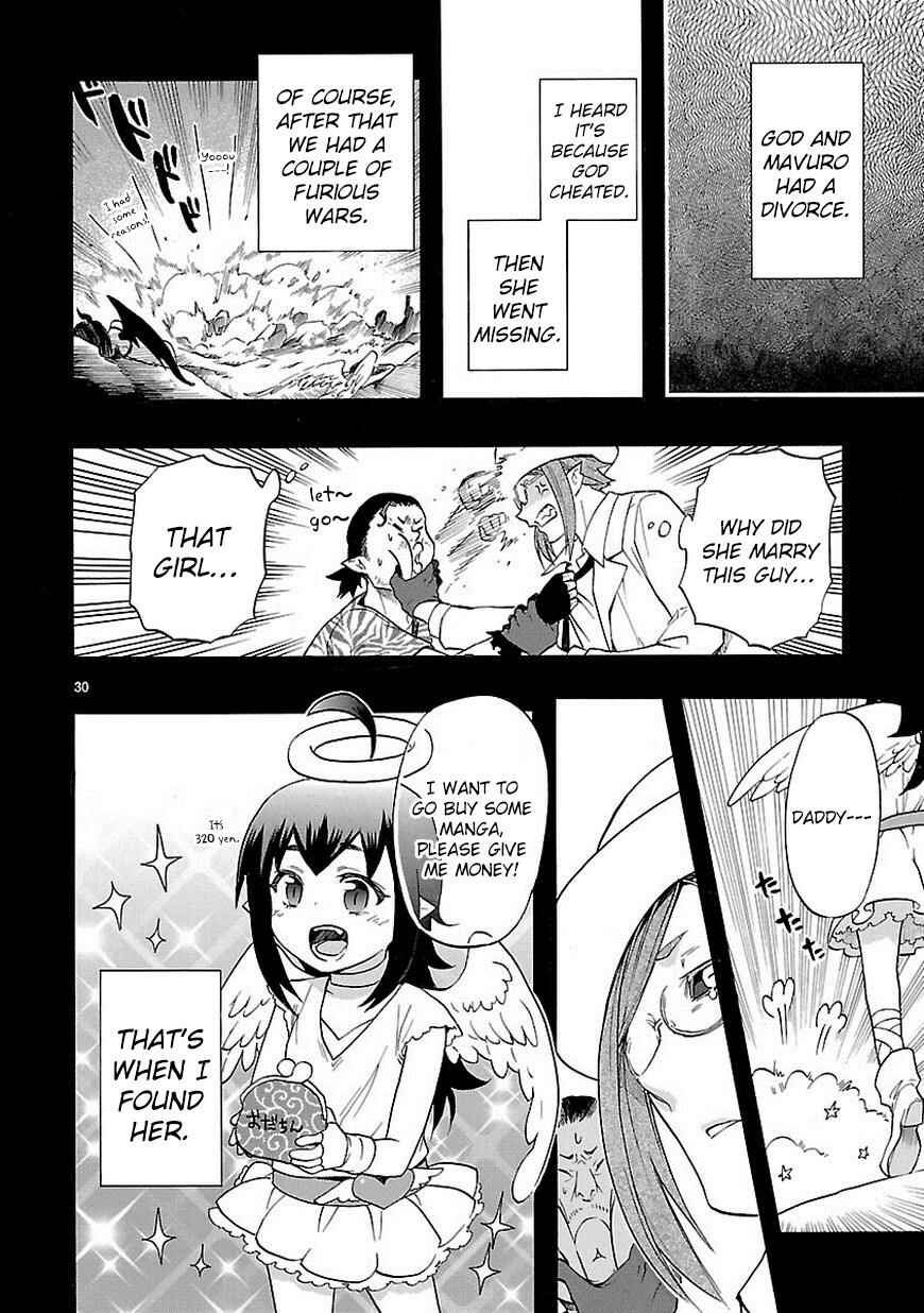 Page 31 Chapter 32 Renai Boukun