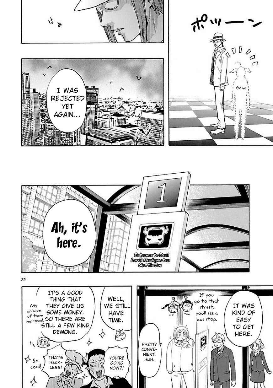 Page 33 Chapter 32 Renai Boukun