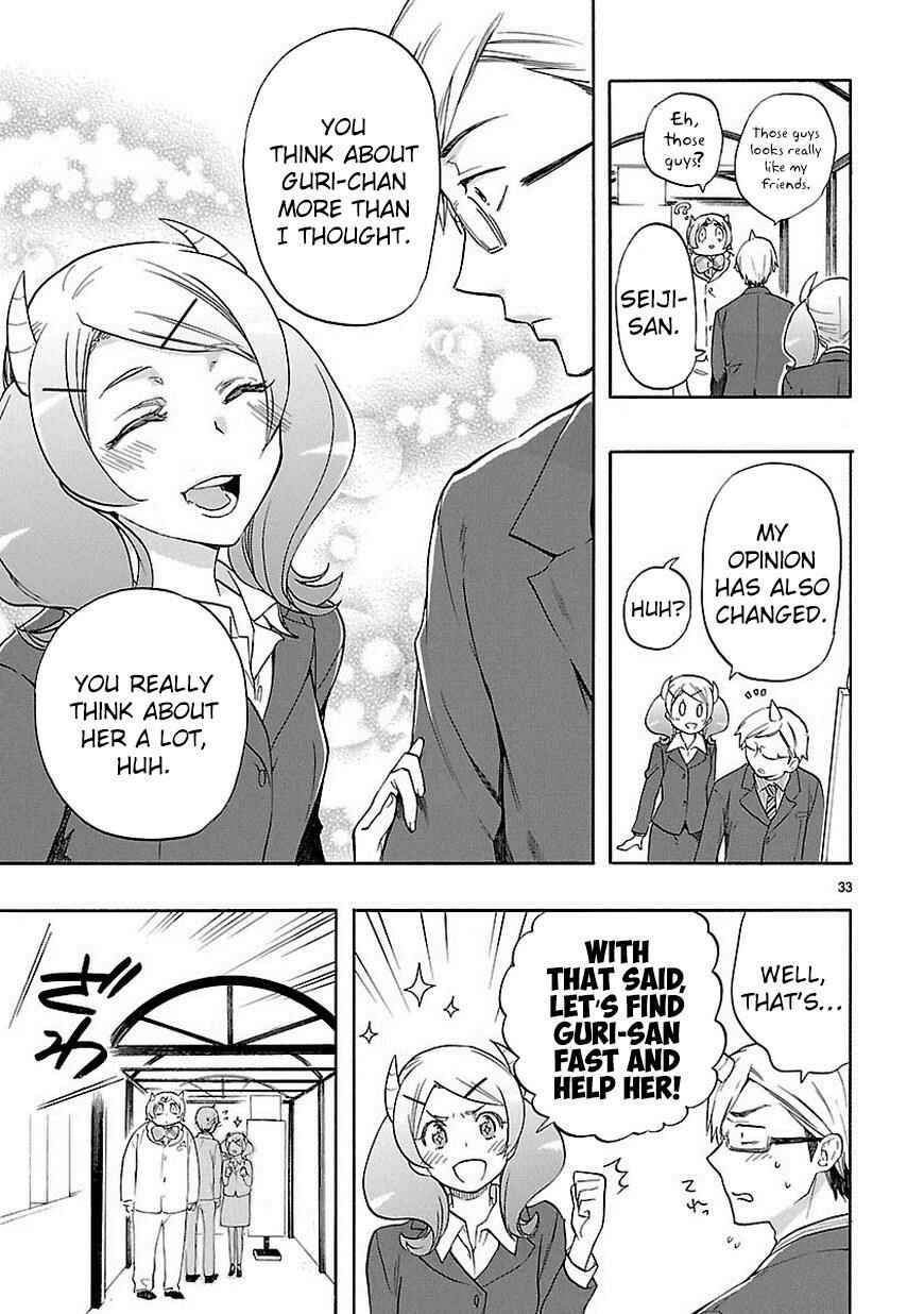Page 34 Chapter 32 Renai Boukun