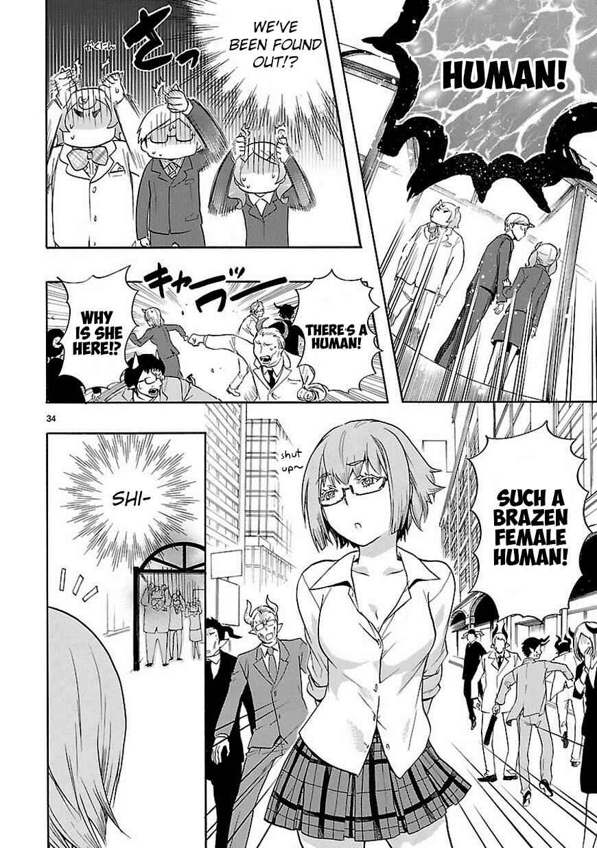 Page 35 Chapter 32 Renai Boukun