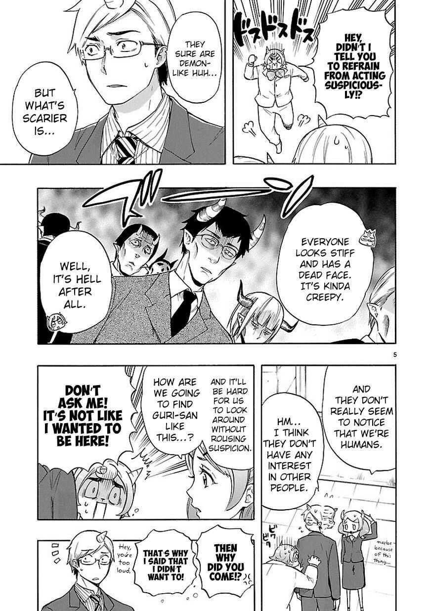 Page 6 Chapter 32 Renai Boukun