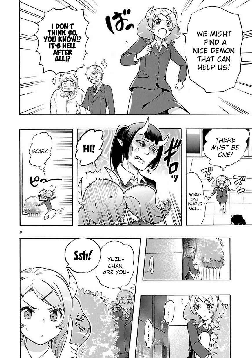 Page 9 Chapter 32 Renai Boukun
