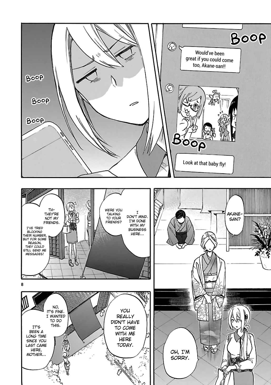 Page 12 Chapter 54 Renai Boukun