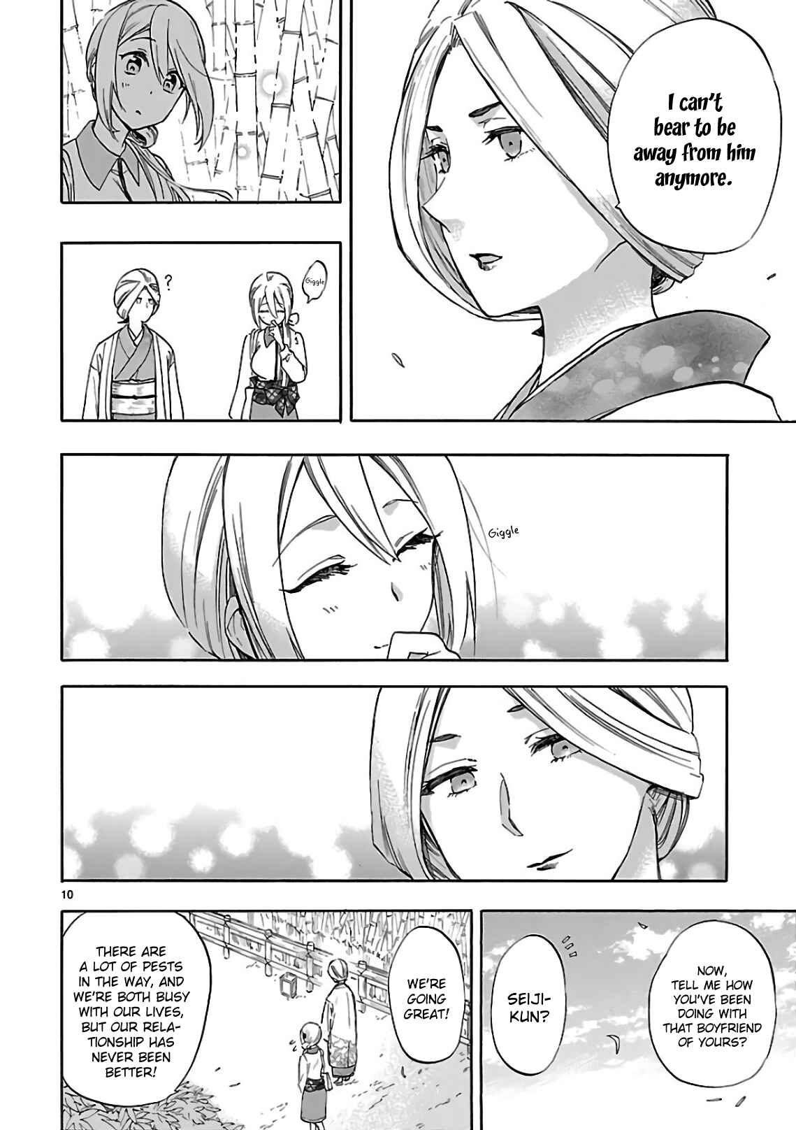 Page 14 Chapter 54 Renai Boukun
