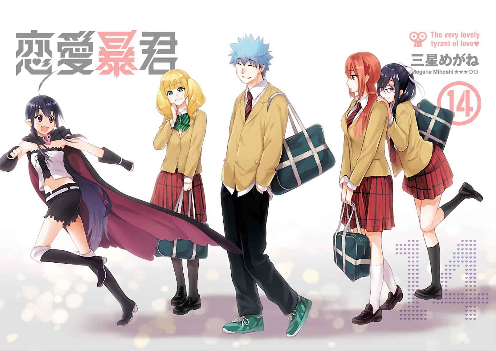 Page 3 Chapter 54 Renai Boukun