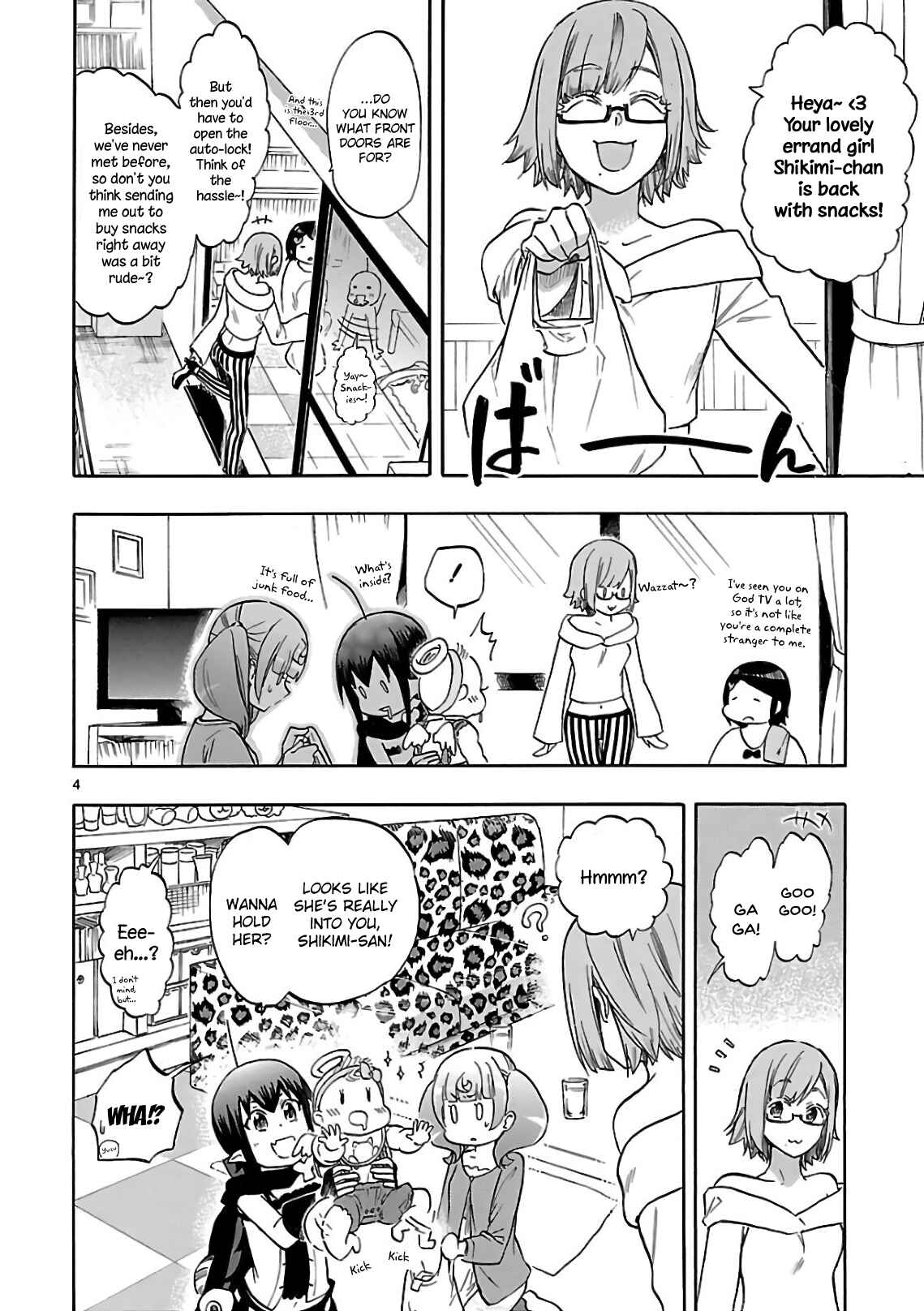 Page 8 Chapter 54 Renai Boukun