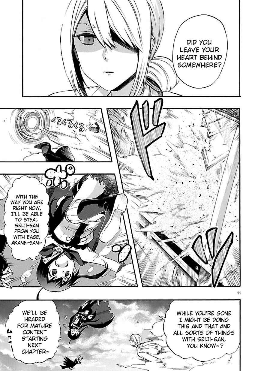Page 11 Chapter 21 Renai Boukun
