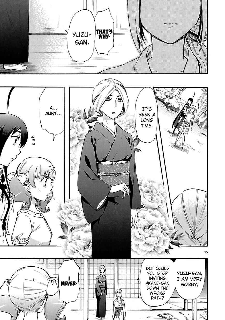 Page 15 Chapter 21 Renai Boukun