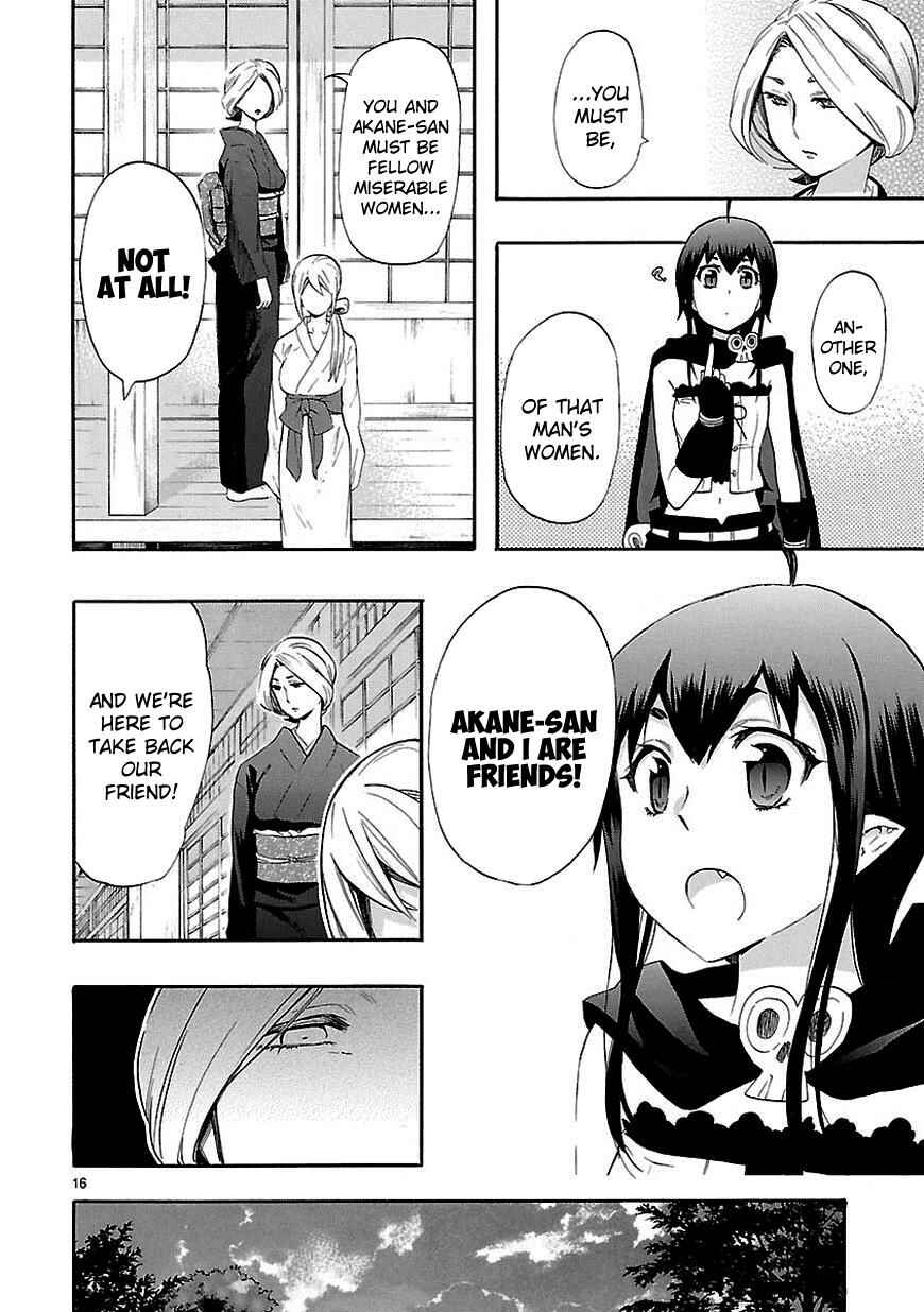 Page 16 Chapter 21 Renai Boukun