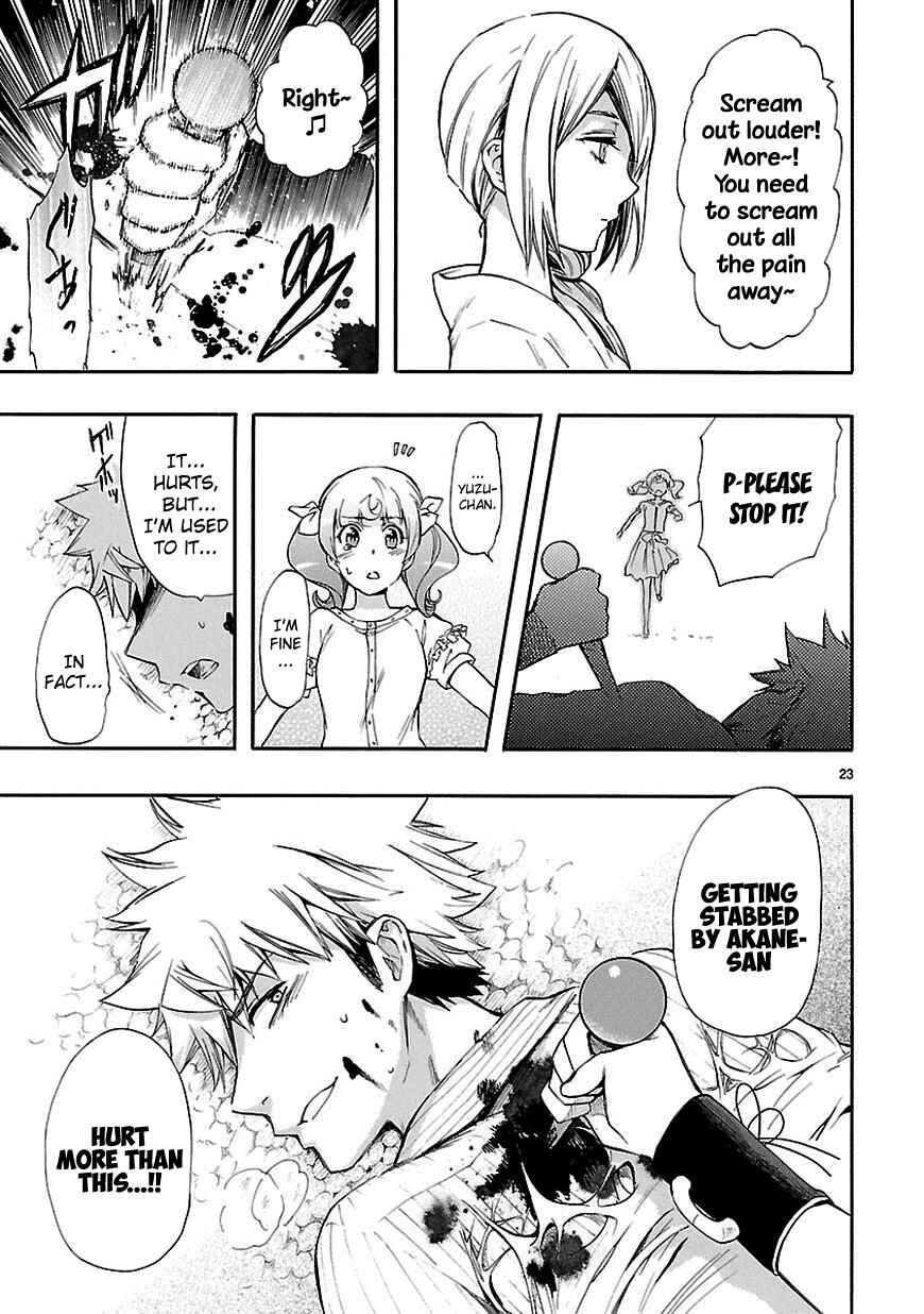 Page 23 Chapter 21 Renai Boukun