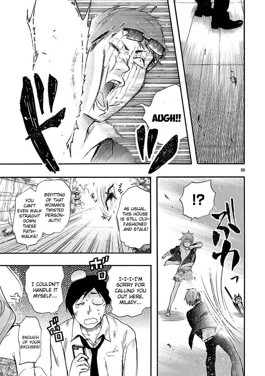 Page 29 Chapter 21 Renai Boukun