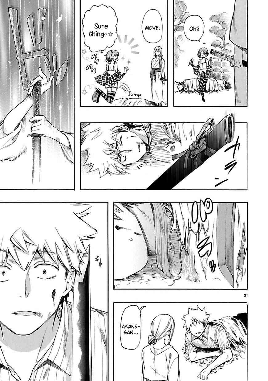 Page 31 Chapter 21 Renai Boukun