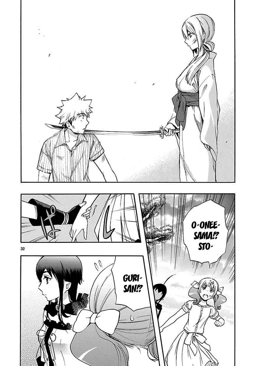 Page 32 Chapter 21 Renai Boukun
