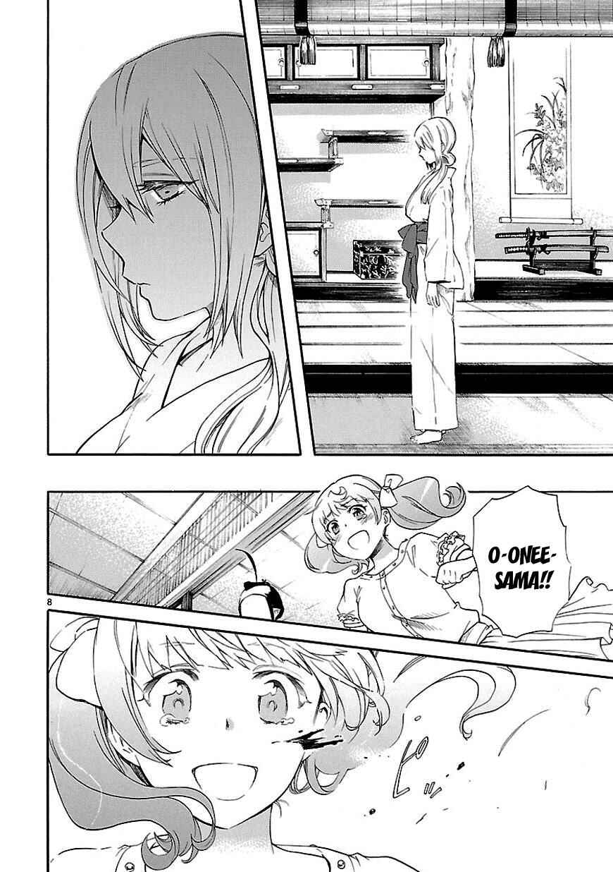 Page 8 Chapter 21 Renai Boukun