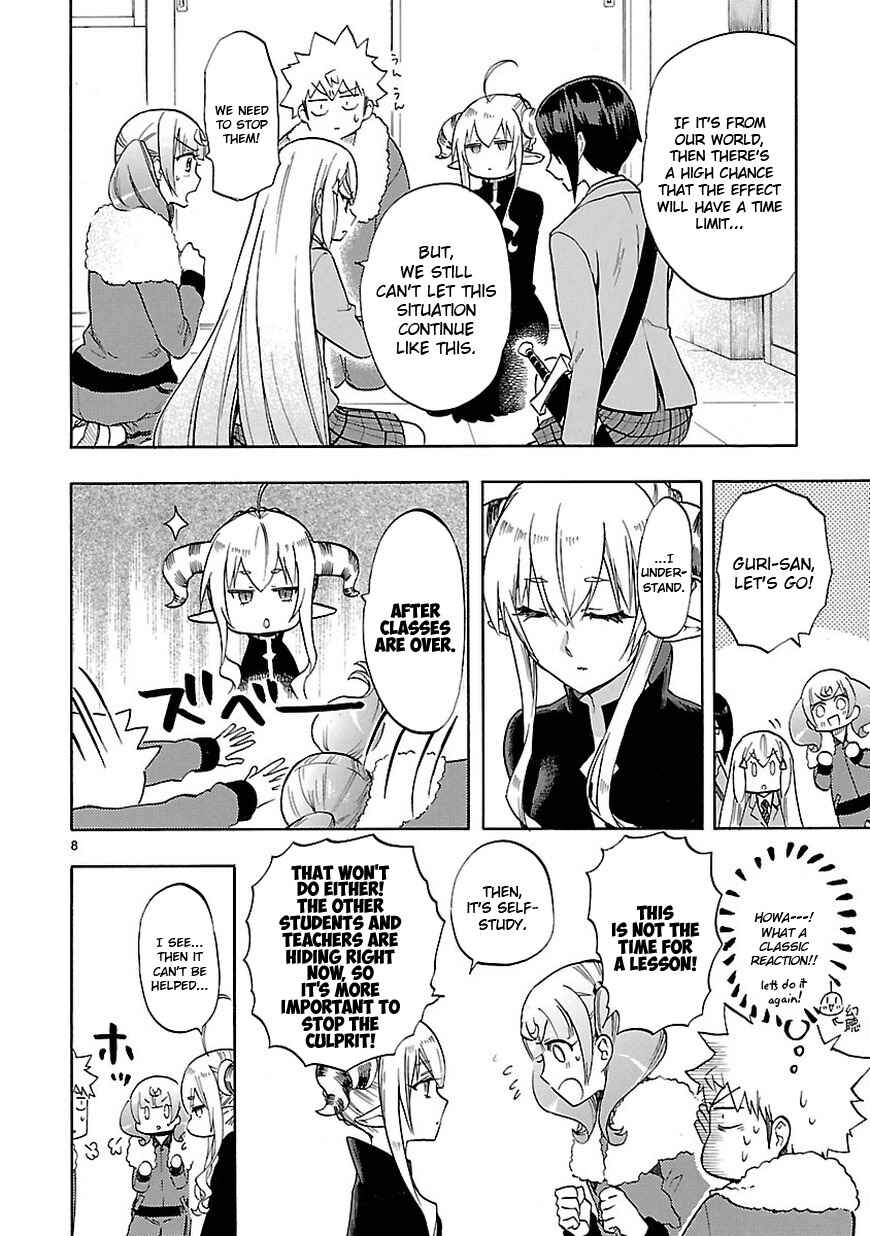 Page 10 Chapter 50 Renai Boukun