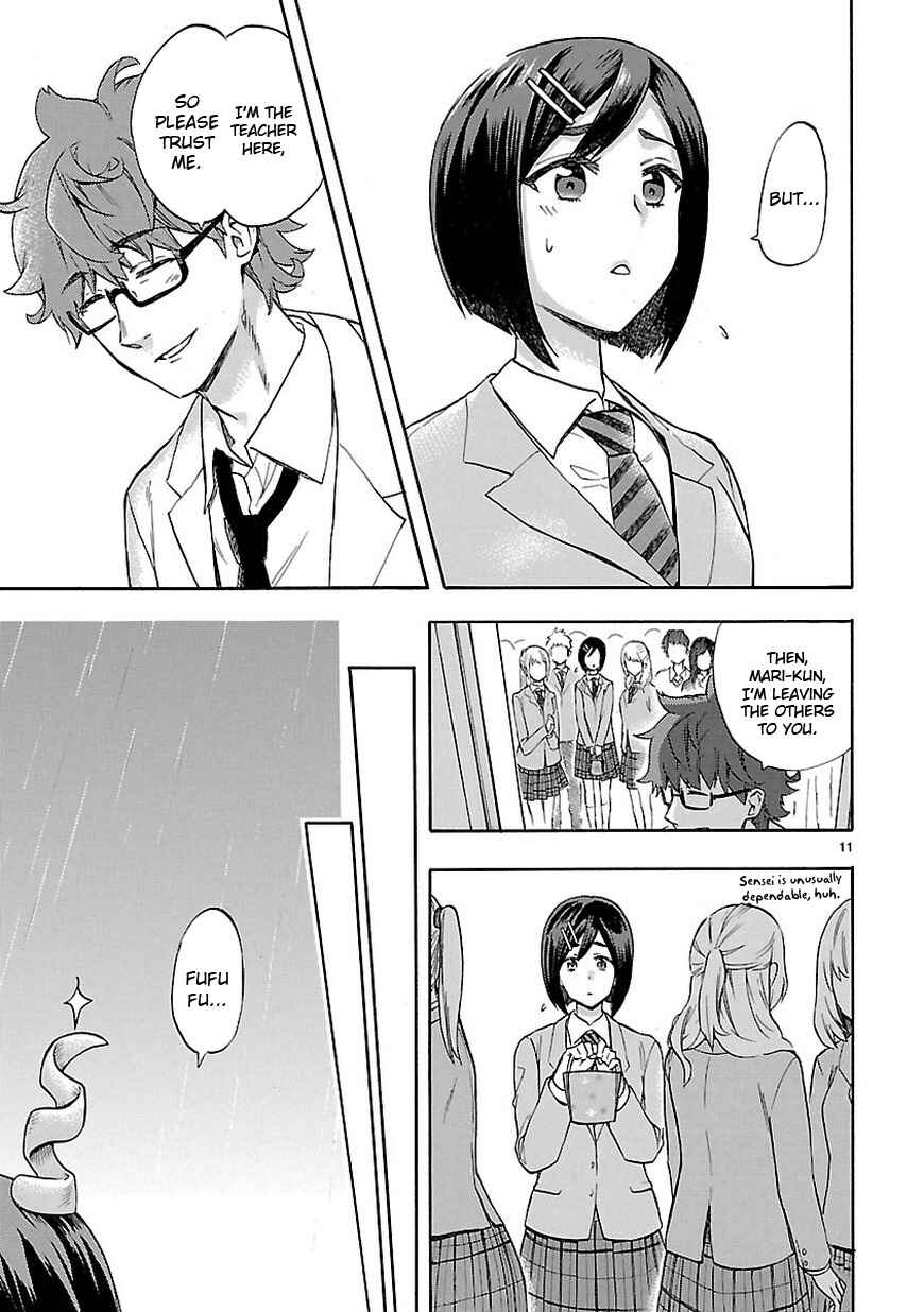 Page 13 Chapter 50 Renai Boukun