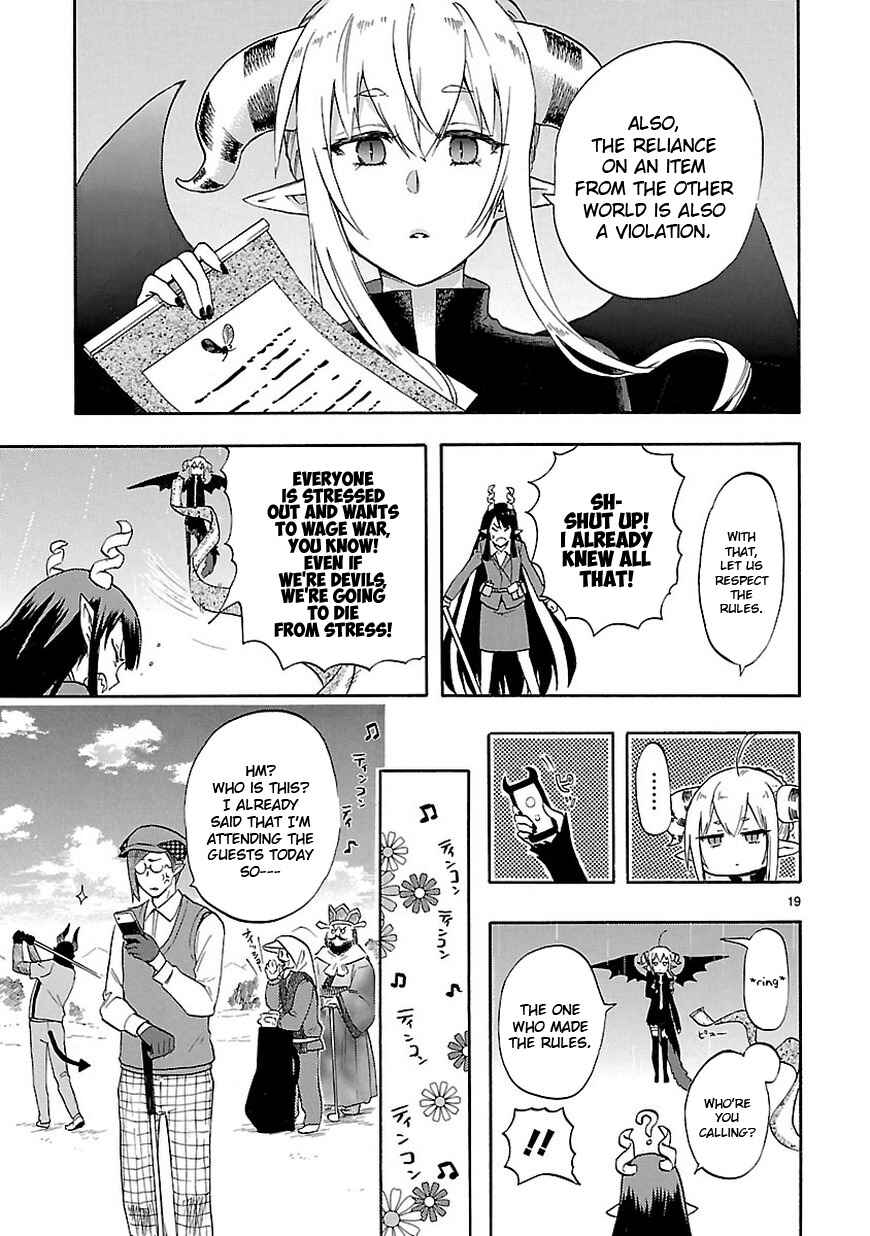 Page 21 Chapter 50 Renai Boukun