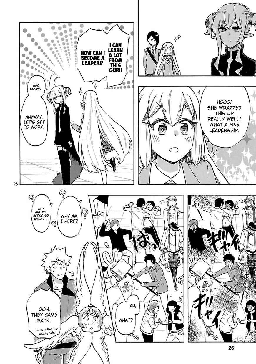 Page 28 Chapter 50 Renai Boukun