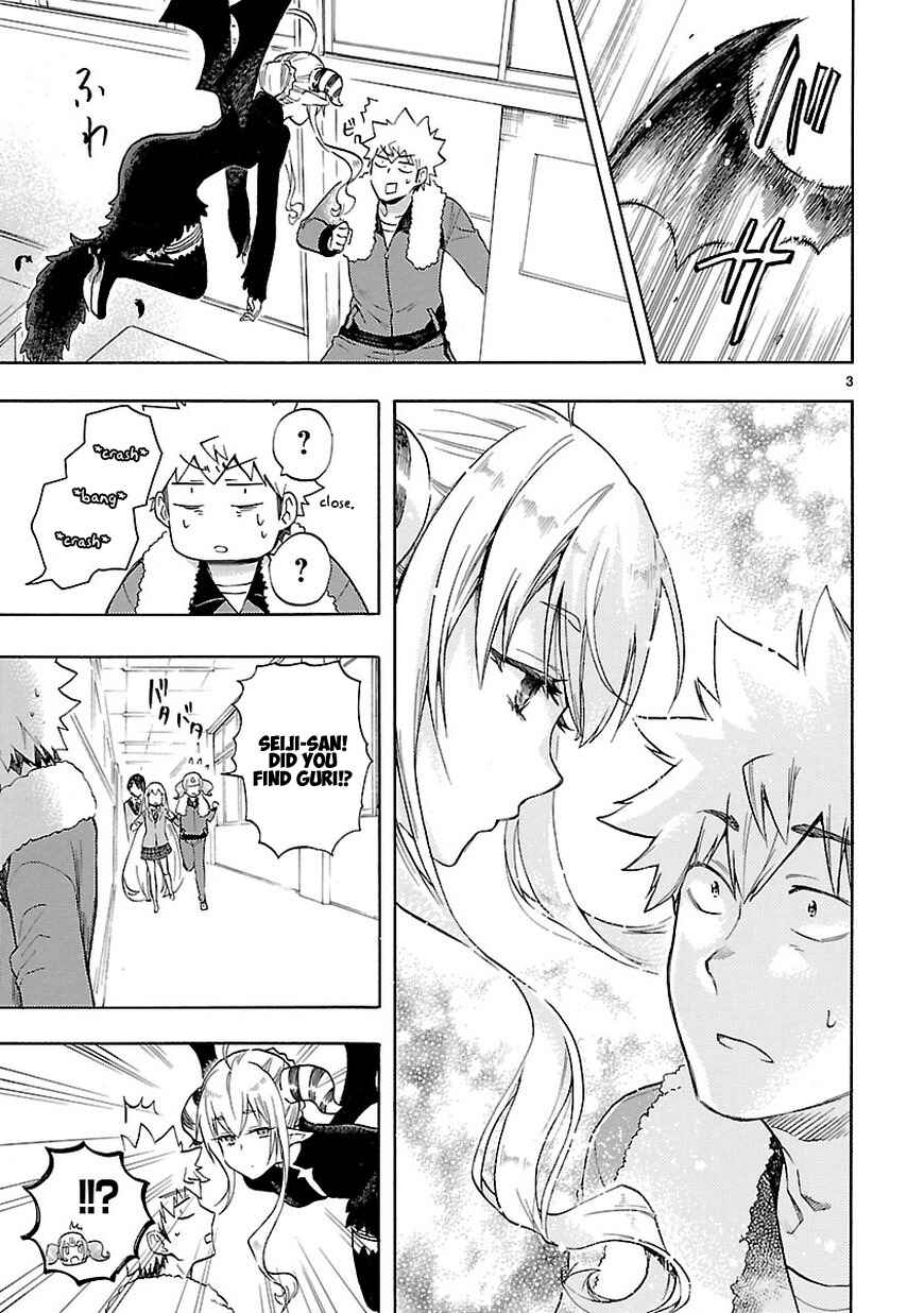 Page 5 Chapter 50 Renai Boukun