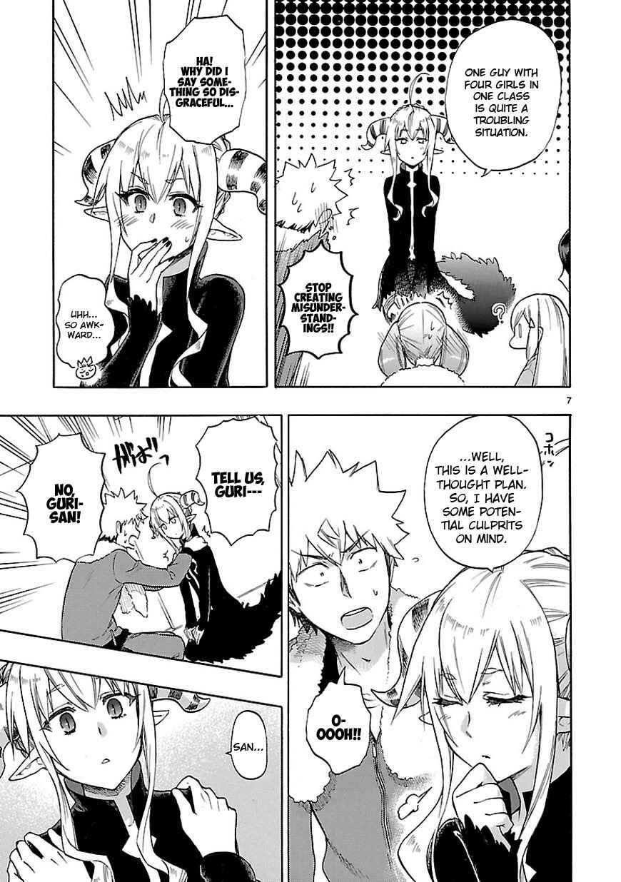 Page 9 Chapter 50 Renai Boukun