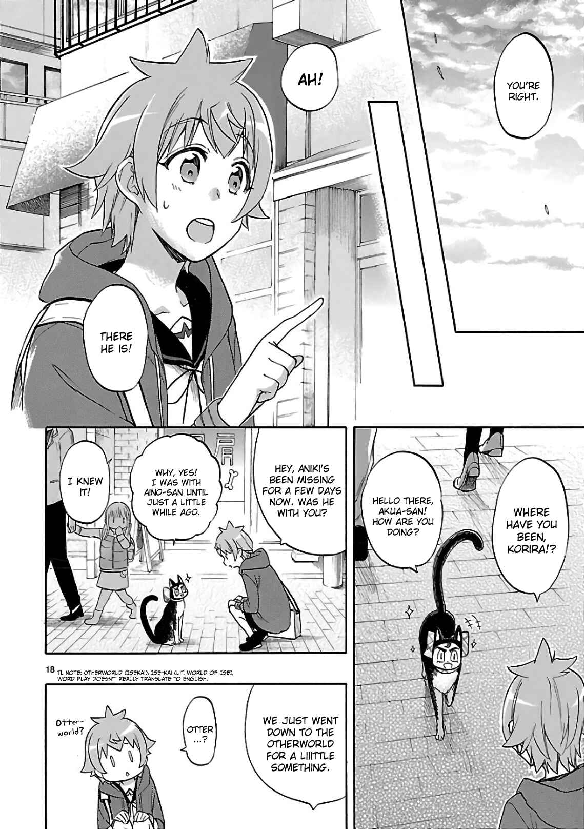 Page 17 Chapter 56 Renai Boukun